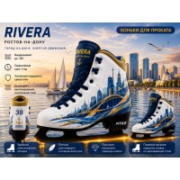 Фигурные прокатные коньки Fitice Iconic Rivera